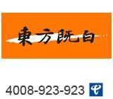 餐饮行业案例,餐饮400案例-餐饮4008923923